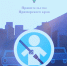 JPG Файл - МО МВД "Дальнегорский" 
